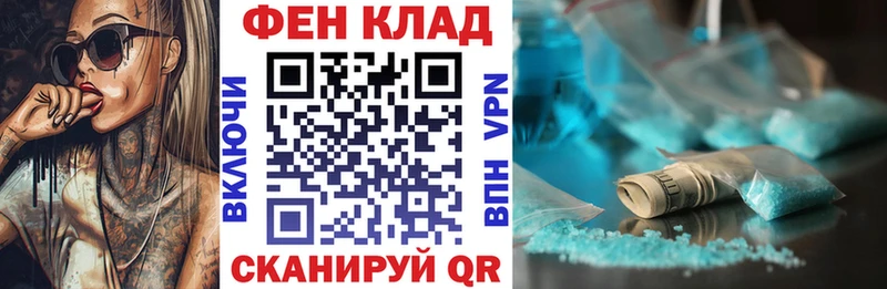 Купить где  Усть-Джегута  Amphetamine 98%