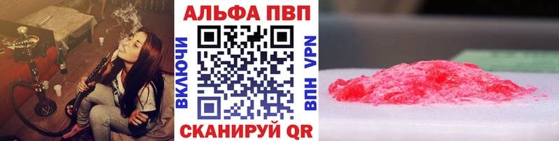 A-PVP мука  Купить закладки  Усть-Джегута 