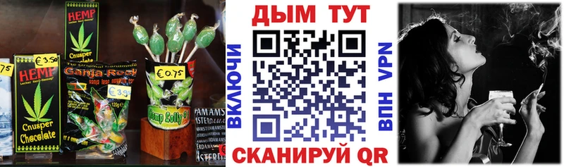 Печенье с ТГК конопля  Купить  Усть-Джегута 