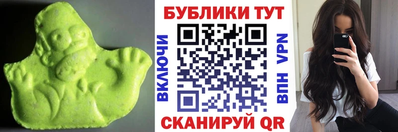 Купить закладки  Усть-Джегута  Ecstasy Дубай 