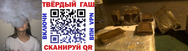ГАШИШ Изолятор  Купить  Усть-Джегута 