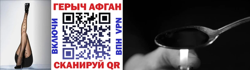 Героин белый  Купить где  Усть-Джегута 