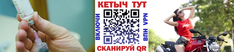 Кетамин VHQ  Купить  Усть-Джегута 