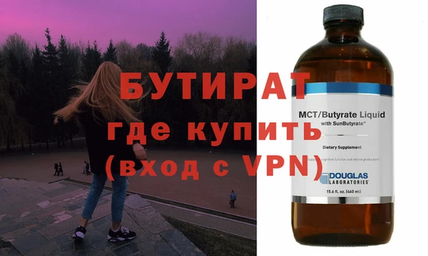 герыч Кукмор