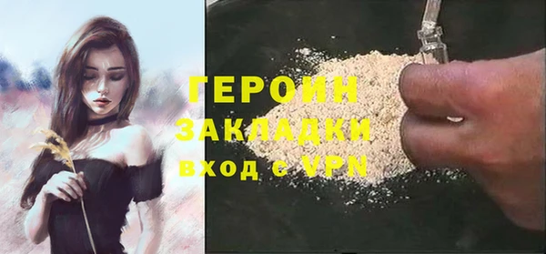 кристаллы Куйбышев