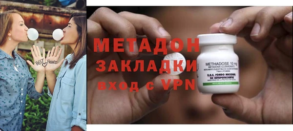 COCAINE Ладушкин