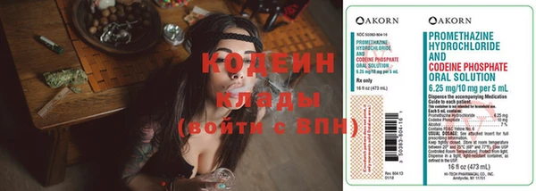 героин Лагань