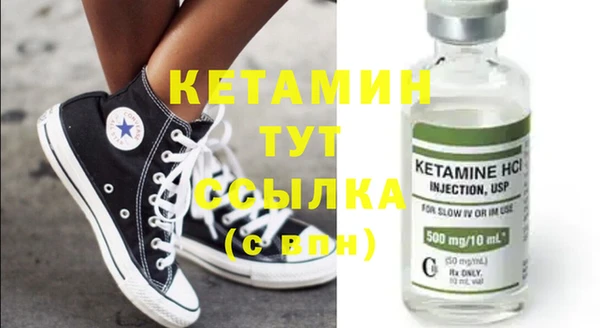COCAINE Ладушкин