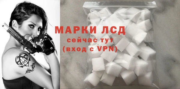 кристаллы Куйбышев