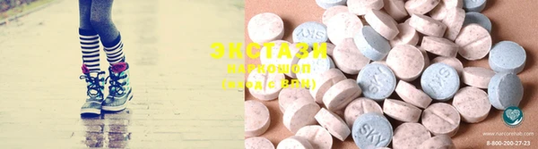 COCAINE Ладушкин
