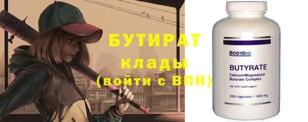 COCAINE Ладушкин