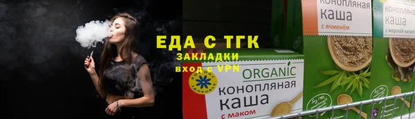 каннабис Кулебаки