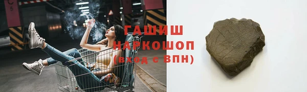 COCAINE Ладушкин