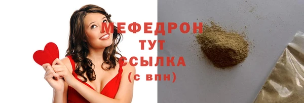 герыч Кукмор