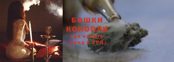 кристаллы Куйбышев