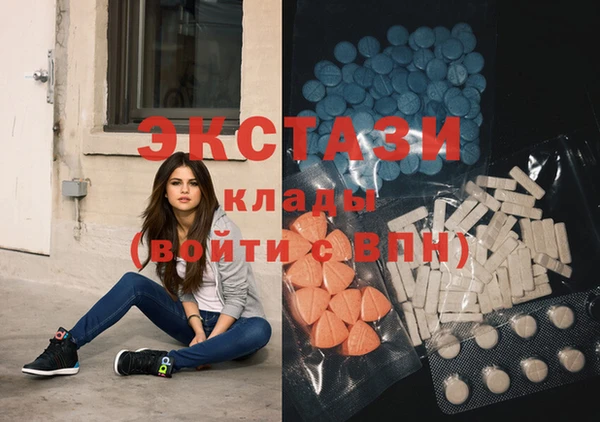 кристаллы Куйбышев