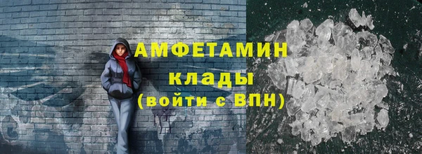 амф Лабытнанги