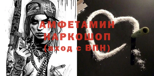 COCAINE Ладушкин