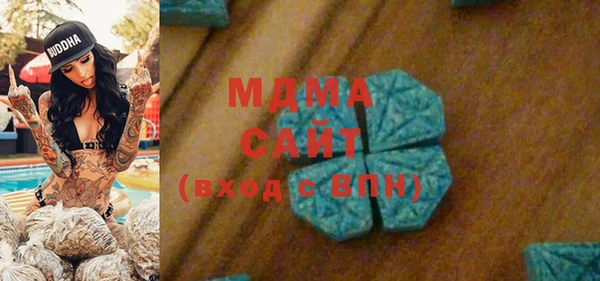 кристаллы Куйбышев