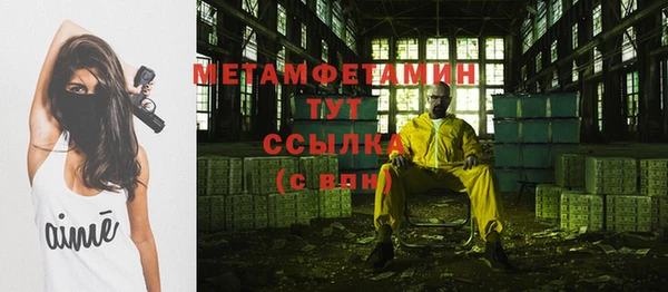 COCAINE Ладушкин