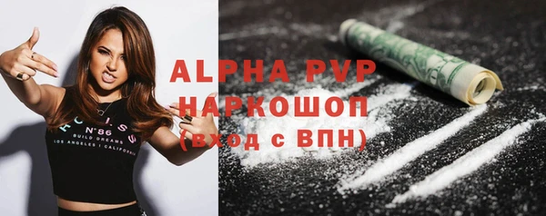 герыч Кукмор