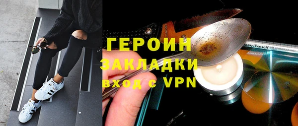 героин Лагань