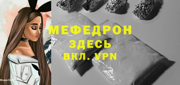 амф Лабытнанги