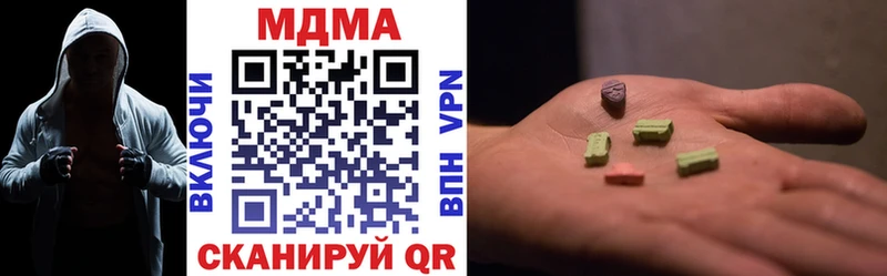MDMA молли  Купить закладки  Усть-Джегута 