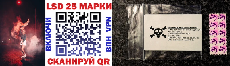 Купить закладки  Усть-Джегута  Марки 25I-NBOMe 1,8мг 
